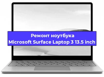 Ремонт блока питания на ноутбуке Microsoft Surface Laptop 3 13.5 inch в Ростове-на-Дону